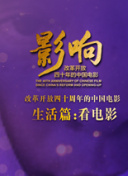 大话西游：在梦幻世界中踏上冒险之旅